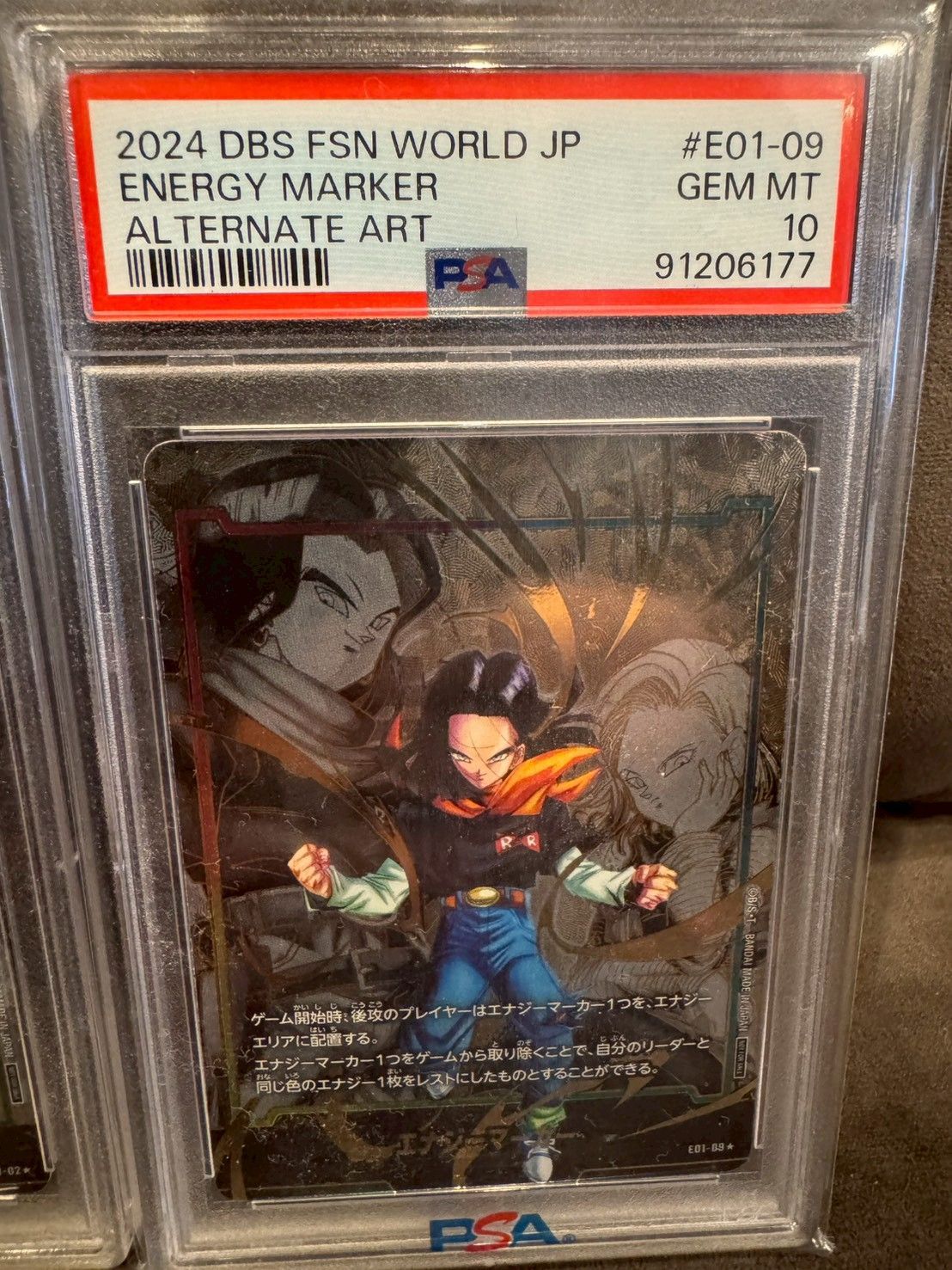 フュージョンワールドエナジーマーカー 三連番 psa10 - メルカリ