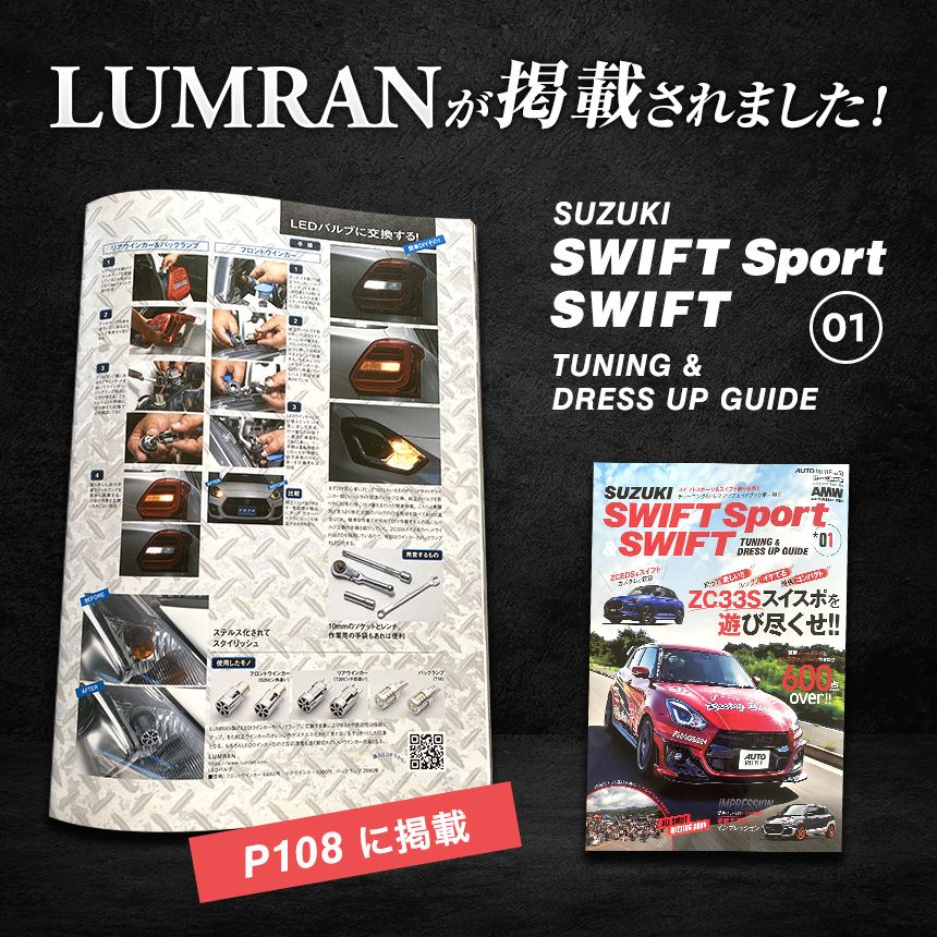 EZ ムラーノ 50系 H4 LEDヘッドライト H4 Hi/Lo 車検対応 H4 12V 24V H4 LEDバルブ LUMRAN EZ 2個セット ヘッドランプ ルムラン k6