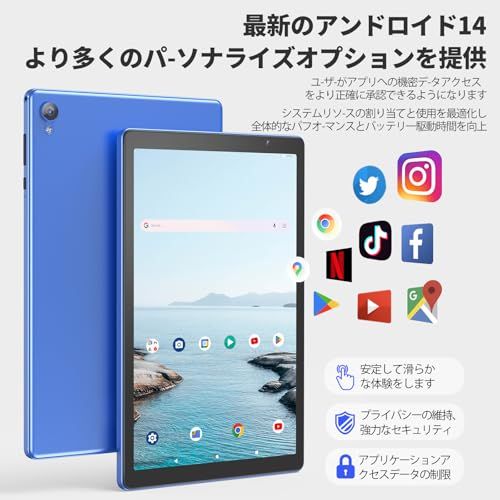 タブレット 10インチAndroid 14 12GB+64GB Wi-Fiモデル Android 14 タブレット 10インチ wi-fiモデル， 32GB ROM 1TB拡張