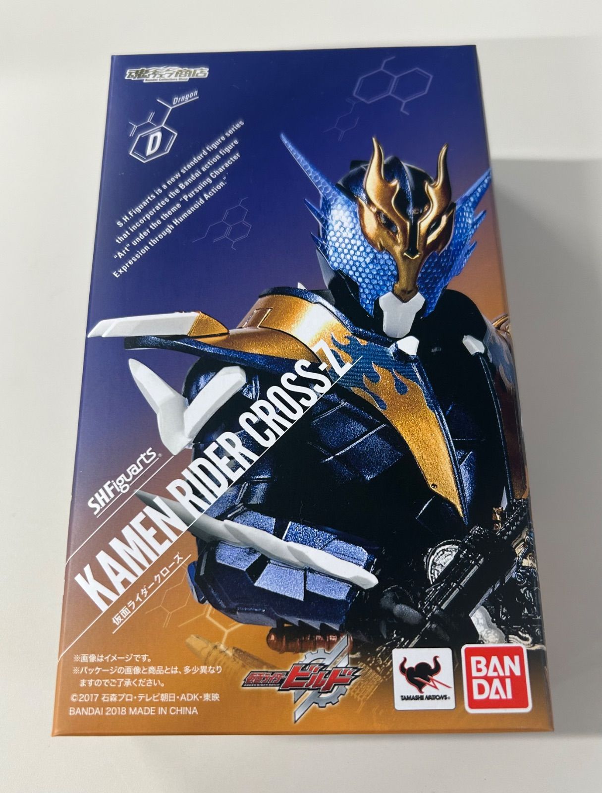 S.H.Figuarts 仮面ライダークローズ 「仮面ライダービルド」 - メルカリ
