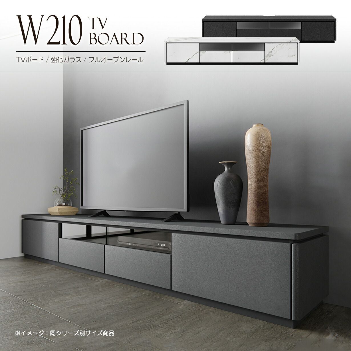 テレビボード 黒 モダン BoConcept ボーコンセプト LUGANO ルガーノ 