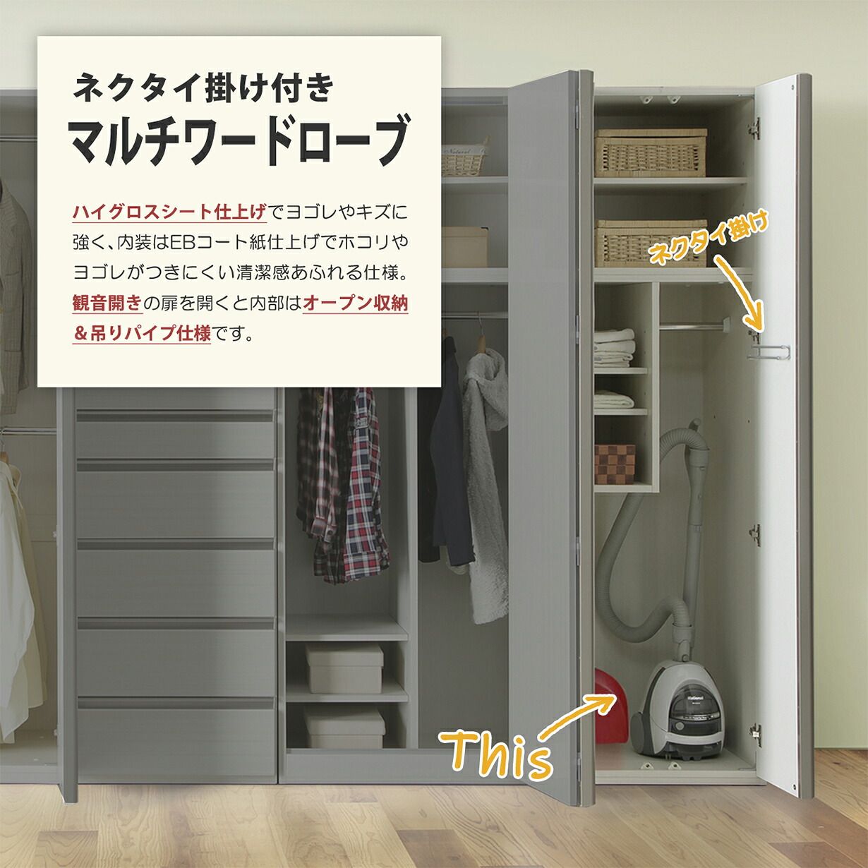 ワードローブ クローゼット タンス 完成品 マルチワードローブ 洋服 