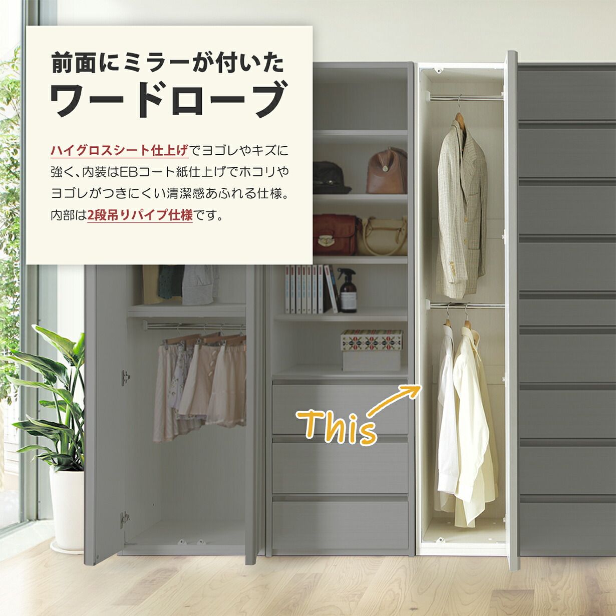 ワードローブ クローゼット タンス 完成品 洋服タンス 幅40cm スリム 