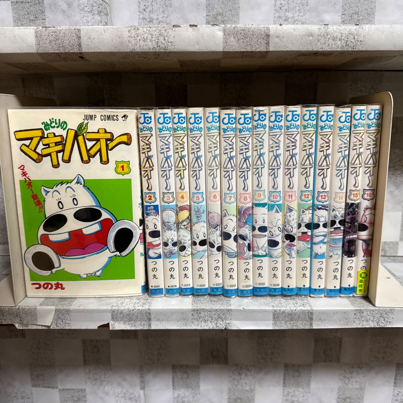 みどりのマキバオー ジャンプコミックス マキバオーシリーズ全巻セット