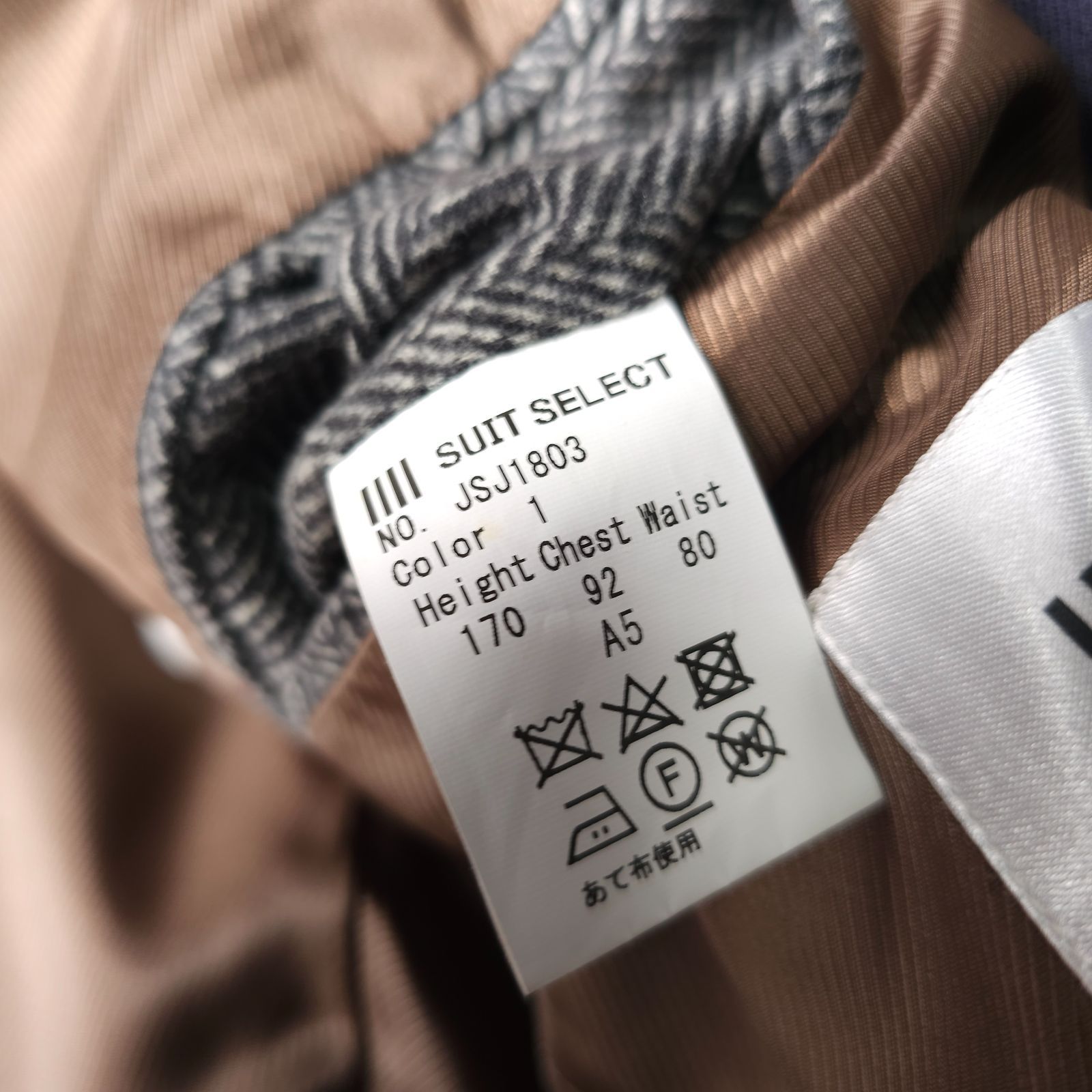 ?値下げ交渉受付中】SUIT SELECT イタリア生地 Marzotto ダブル 