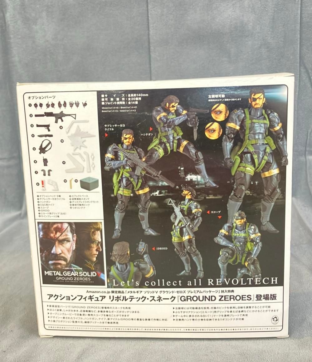 海洋堂 メタルギア ソリッド V グラウンド・ゼロズ リボルテック