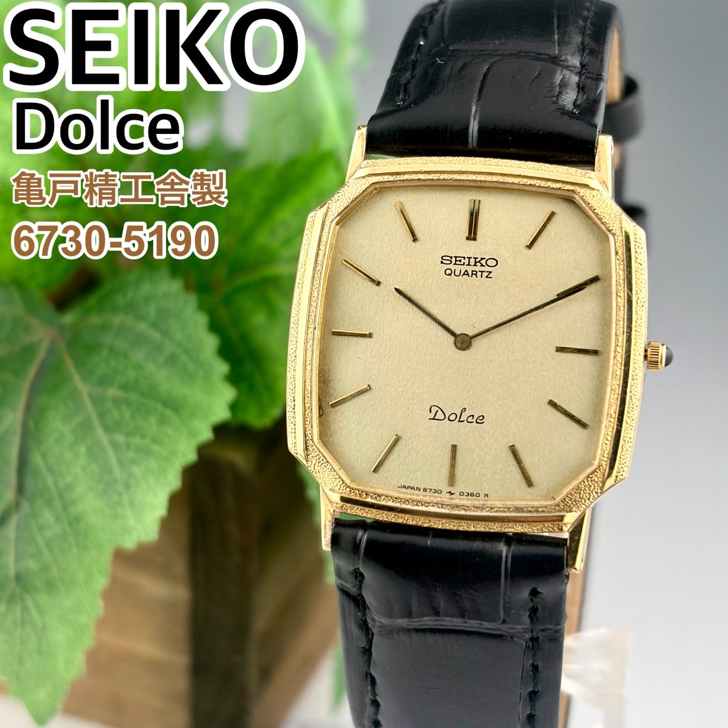 亀戸精工舎製] SEIKO DOLCE 6730-5190 SGP30 金メッキ 槌目ベゼル