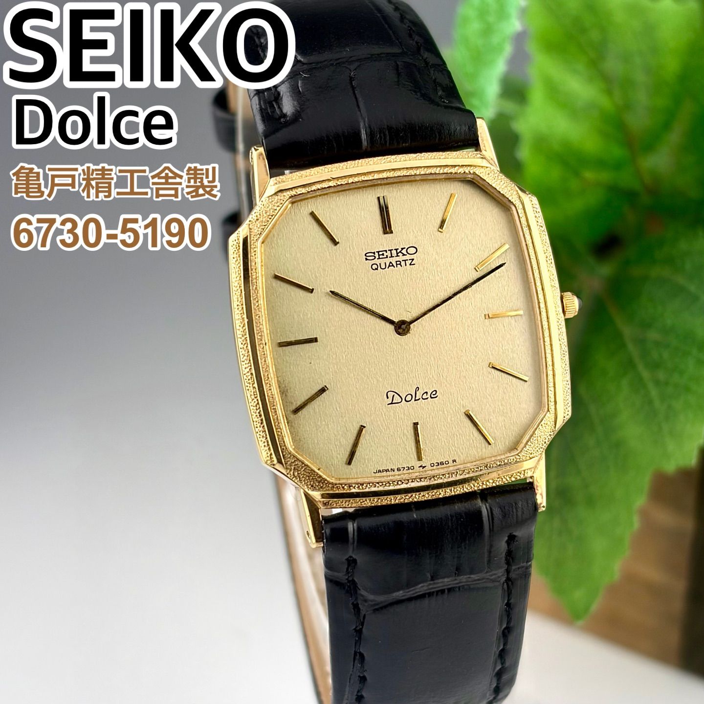 亀戸精工舎製] SEIKO DOLCE 6730-5190 SGP30 金メッキ 槌目ベゼル