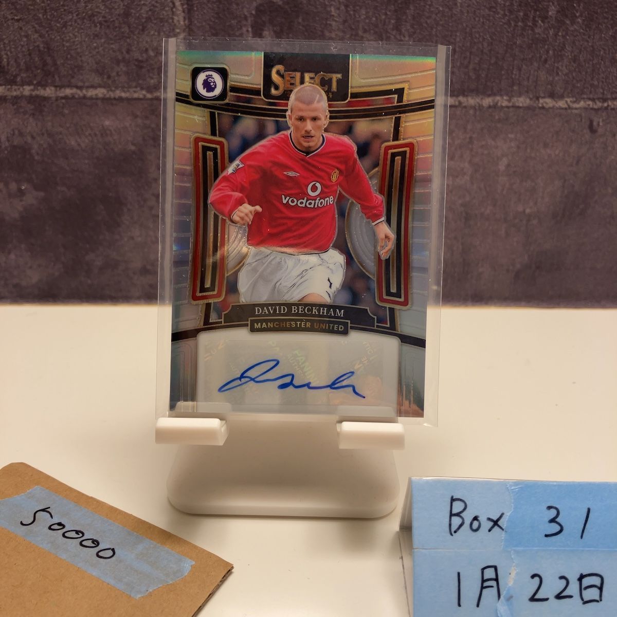 2023-24 Panini Select Premier League David Beckham 直筆サイン 