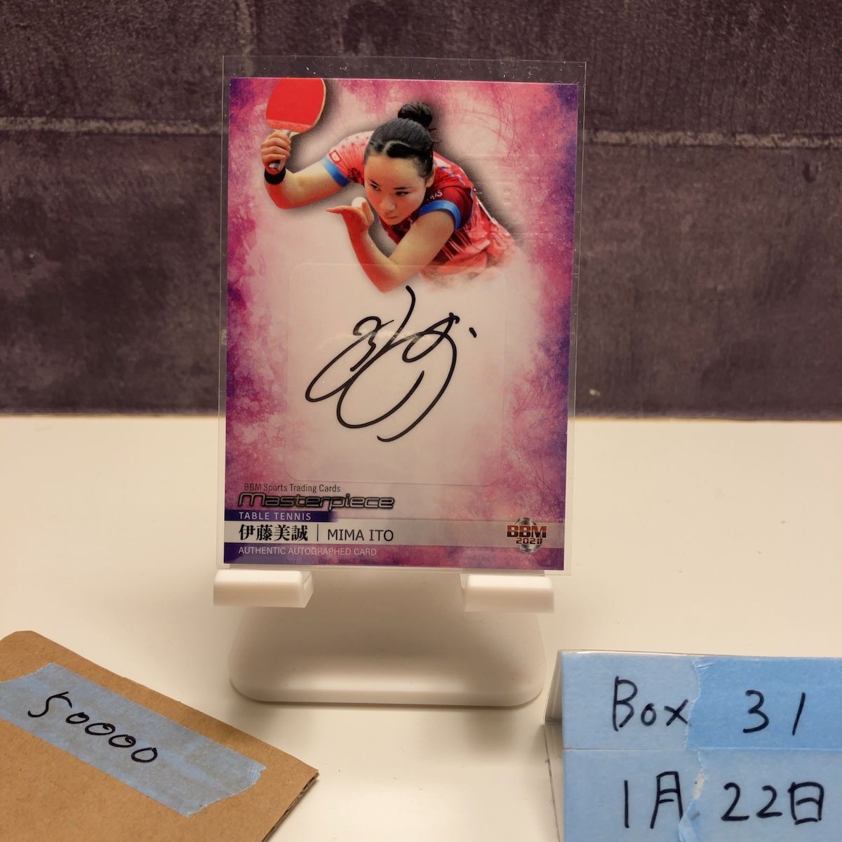 2021 BBM Masterpiece 伊藤美誠 03/30 直筆サインカード 卓球 カード