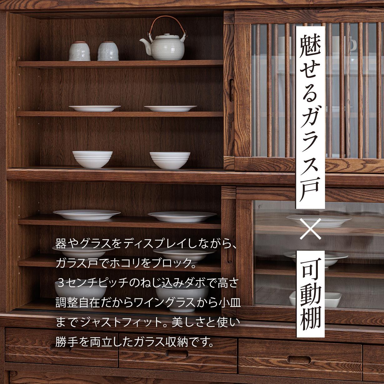 食器棚 キッチンボード 幅170cm 170cm幅 カップボード キッチン 収納 