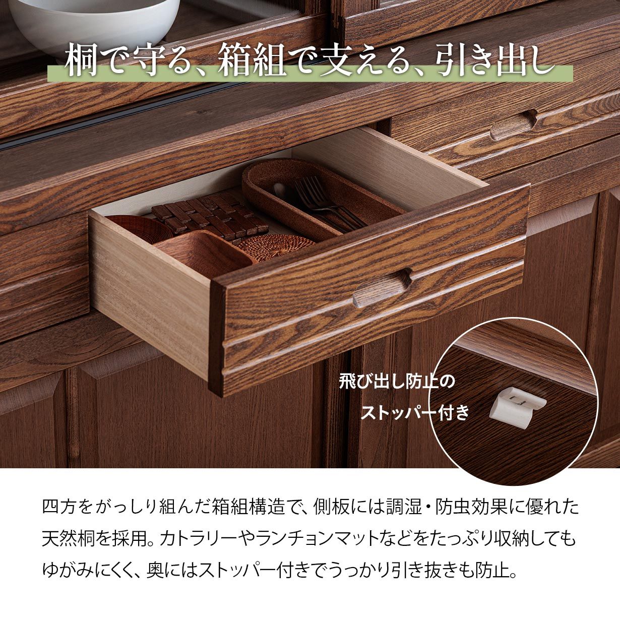 食器棚 キッチンボード 幅170cm 170cm幅 カップボード キッチン 収納 