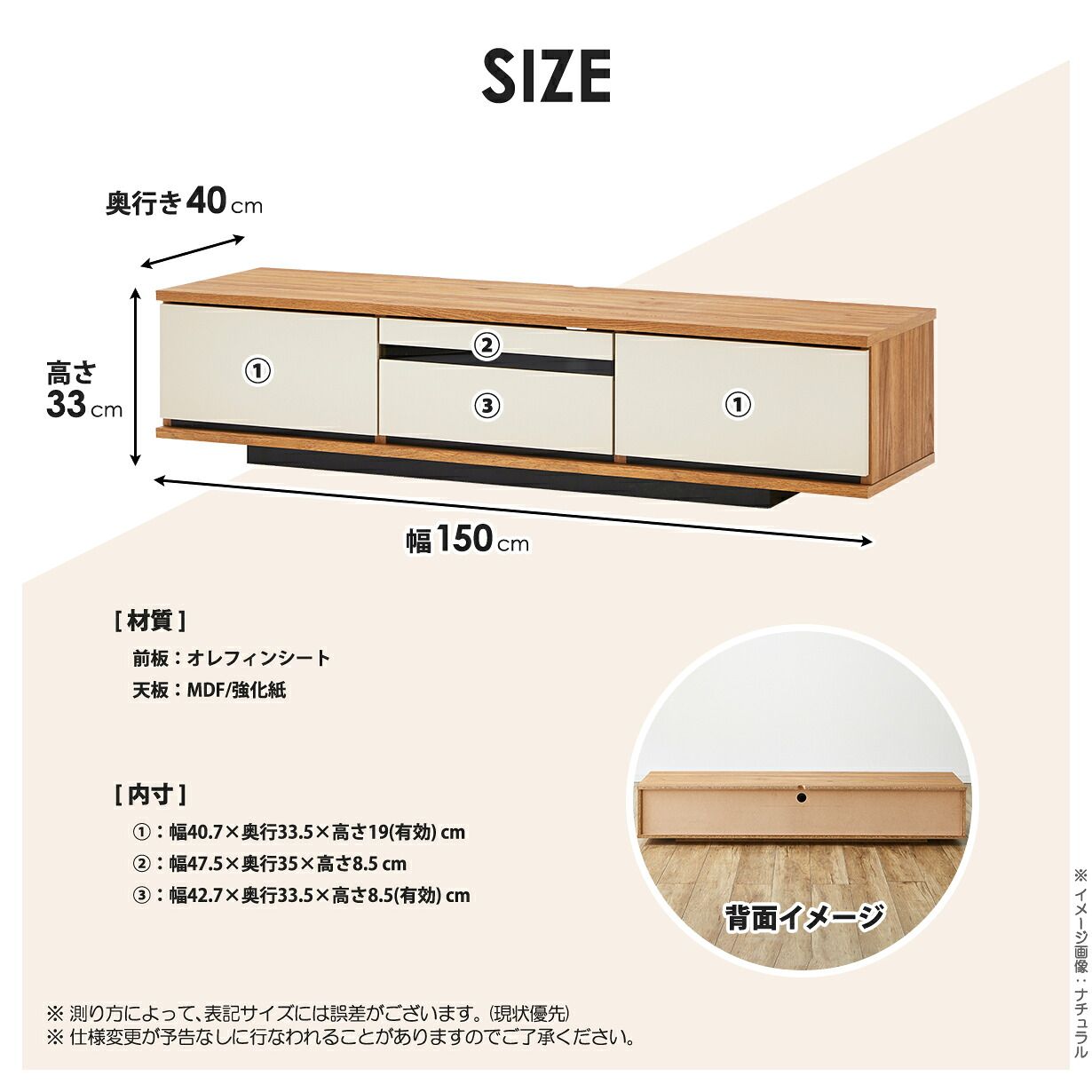 テレビ台 国産 完成品 150cm テレビボード 木目調 TVラック テレビ 