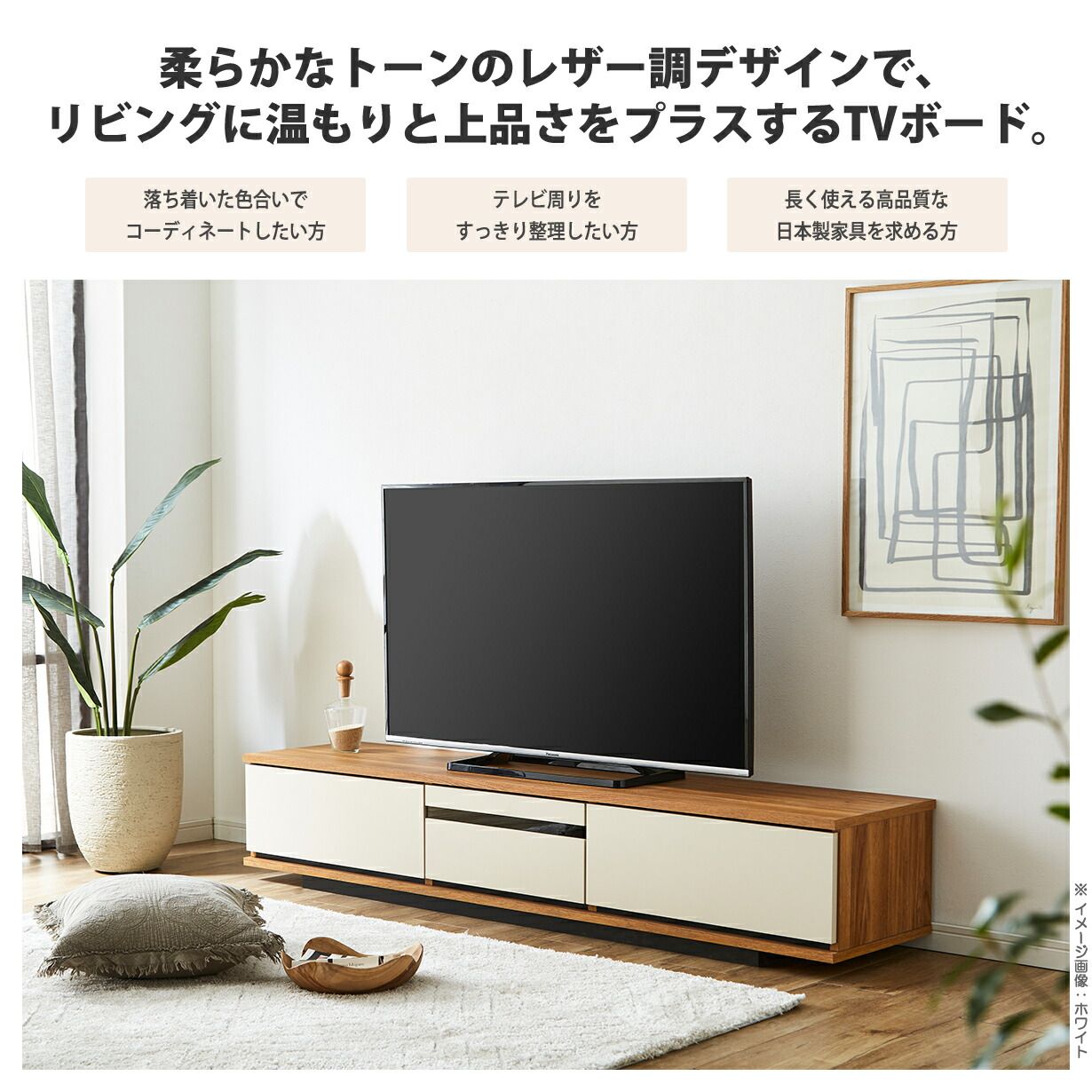 テレビ台 国産 完成品 150cm テレビボード 木目調 TVラック テレビ 