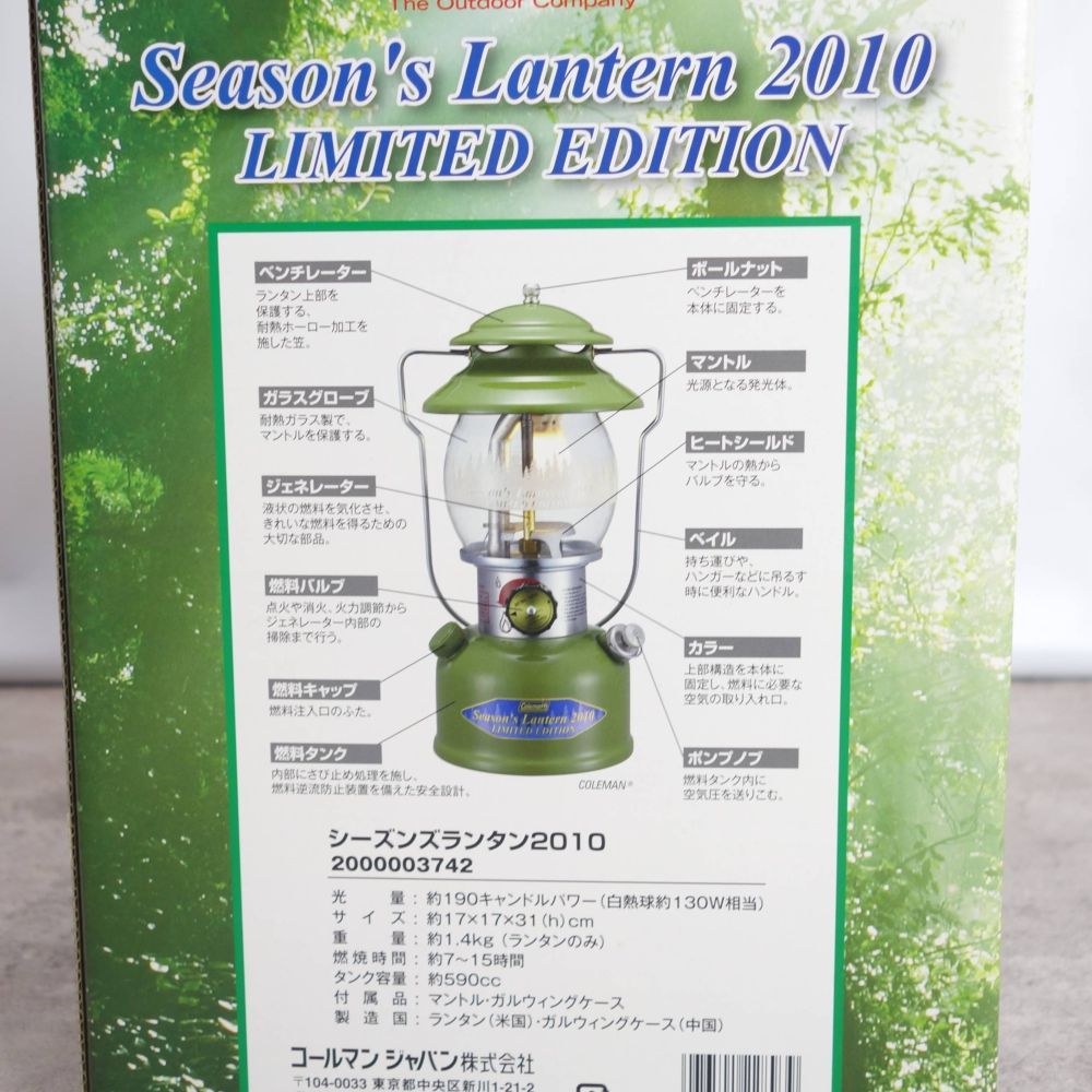 未使用 コールマン Coleman 2010 SEASON'S LANTERN - メルカリ