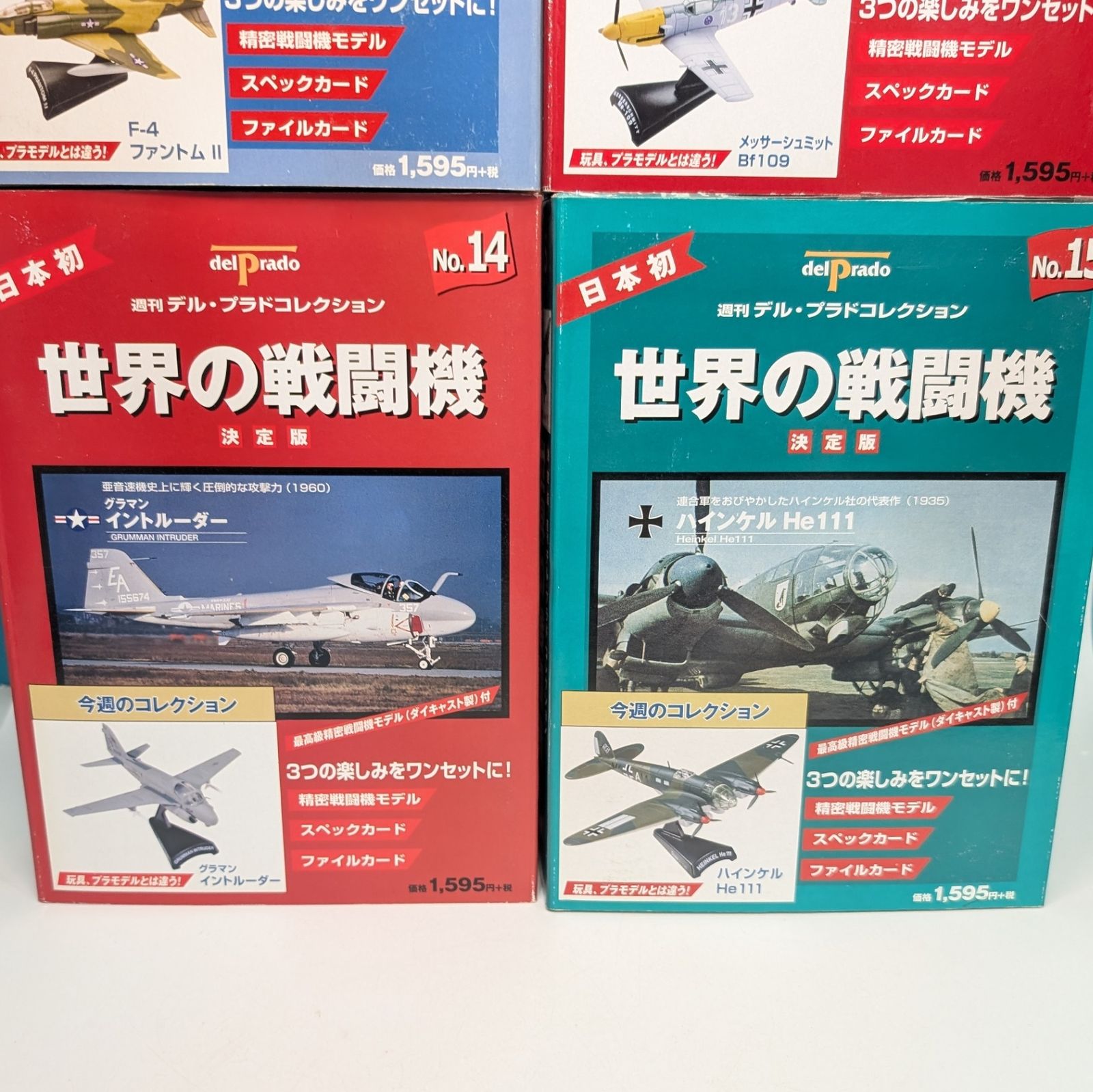 デル・プラド 世界の戦闘機 No.14 グラマン A-6 イントルーダー - メルカリ
