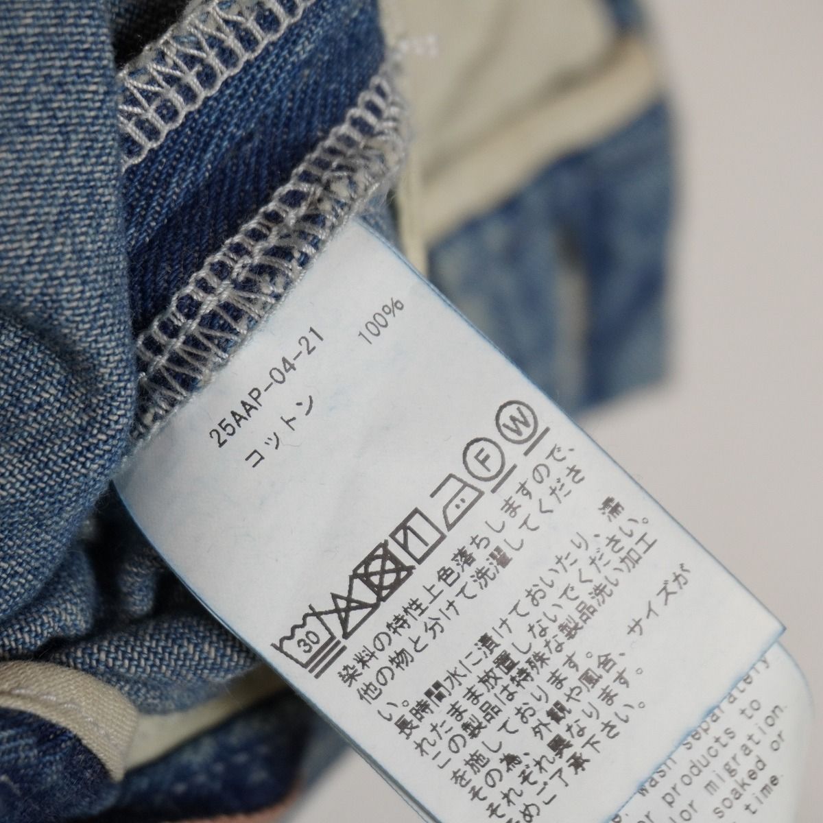 海外限定 極美品 25AW A.PRESSE アプレッセ Vintage Washed Denim Work
