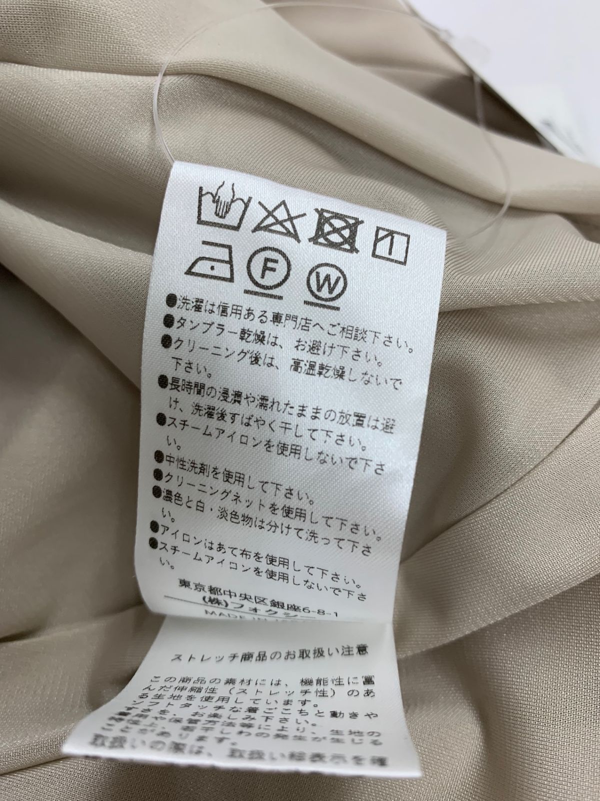 フォクシーニューヨーク Dress Bellflare ベルフラワー 39856 