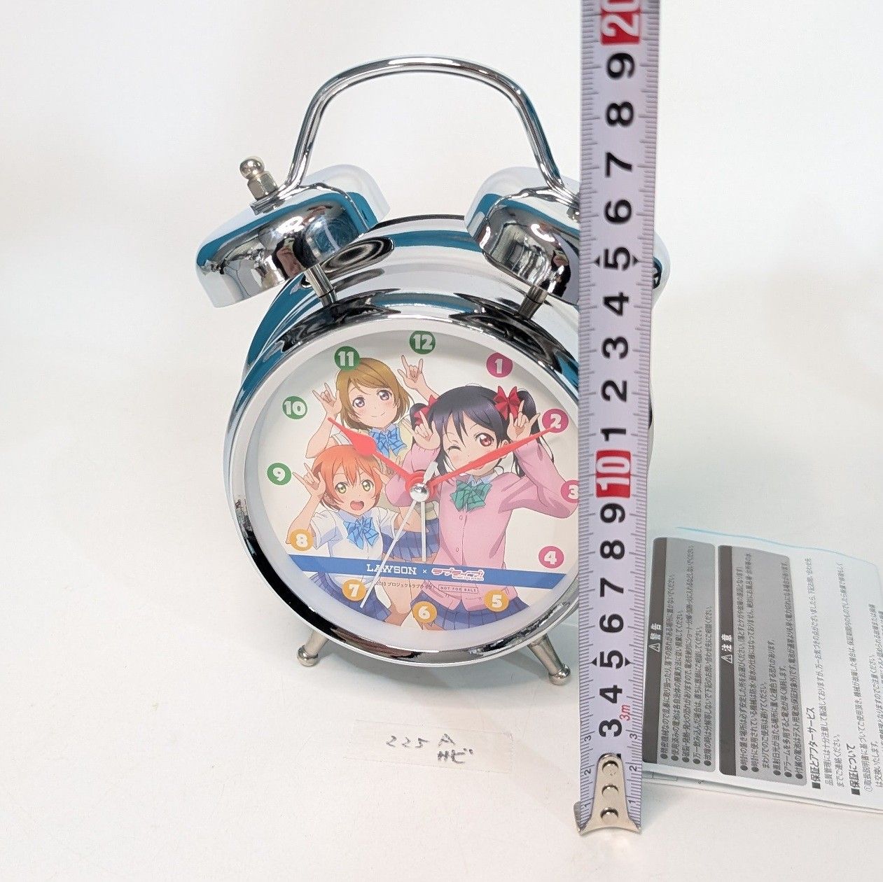 ラブライブ！× ローソン 目覚まし時計 超プレミア にこりんぱな