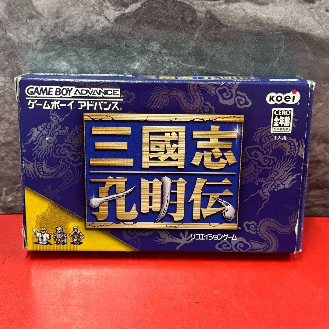 ゲーム ゲームボーイアドバンス ソフト 三國志 取扱説明書 箱付き 中古