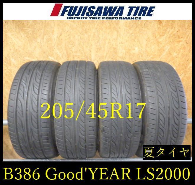 藤嶌果歩 アクリルスタンド アクスタ 横浜 ベイスターズ 【公式通販】