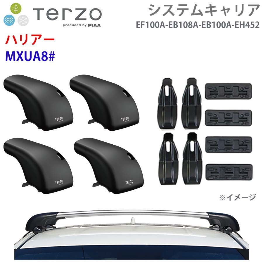 ハリアー | MXUA8# システムキャリア 一台分 TERZO 価格.com 