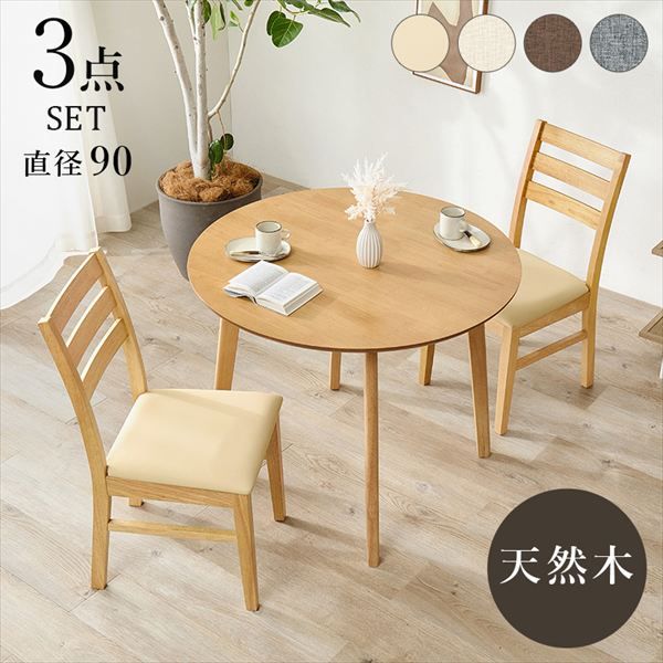 美品】KARE（kare）ローテーブル 【公式通販】