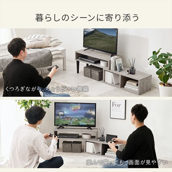 オープンタイプ 伸縮式TVボード テレビ台 キャビネット テレビ台