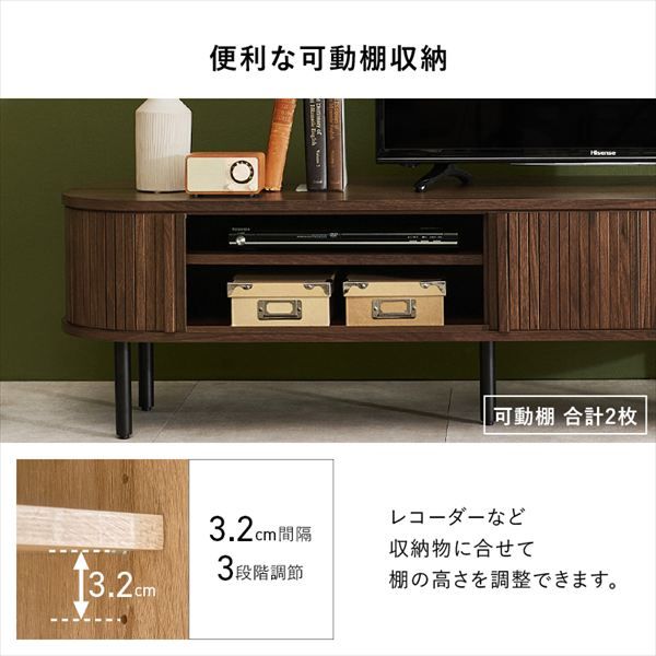 タンブール扉のTVボード 幅137cm×高さ38.5cm テレビ台 キャビネット