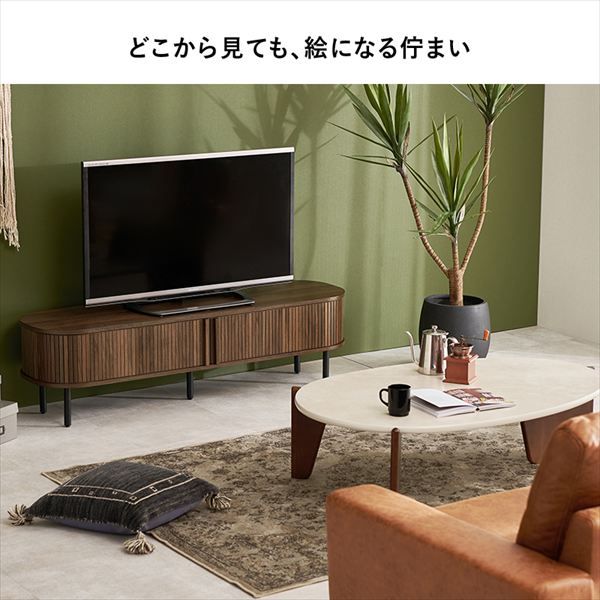 タンブール扉のTVボード 幅137cm×高さ38.5cm テレビ台 キャビネット
