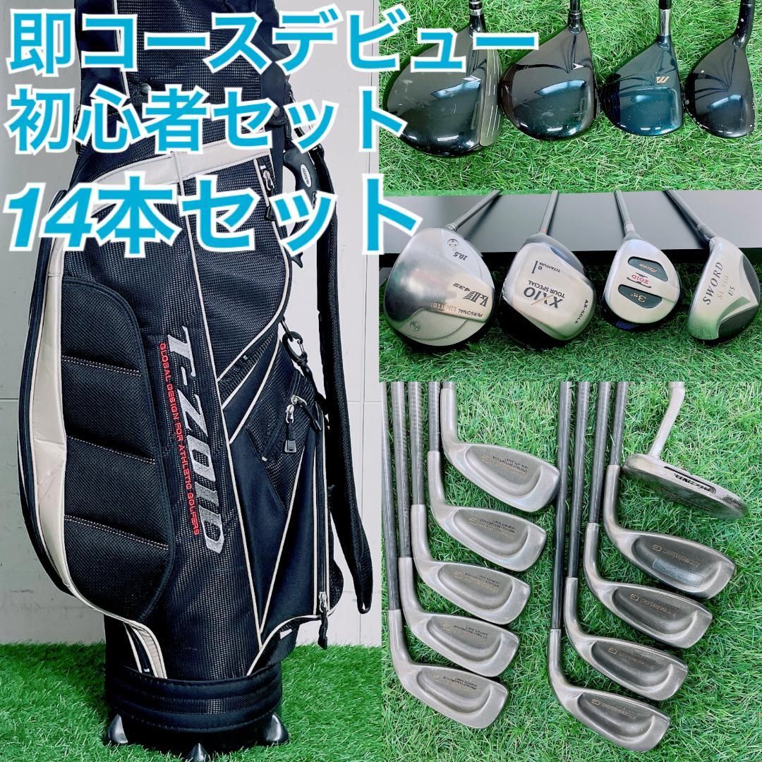 良品　IGNIO　メンズフルセット　買い足し不要　即ラウンドOK　送料込み ゴルフセット 初心者応援 IGNIO ラウンド仕様 メンズ すぐ使えるの通販