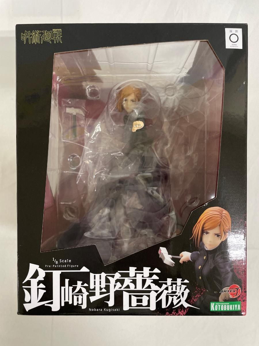 ARTFX J 쿠기자키 노바라 1/8 PVC 사전 도장 완성품 주술 카이센