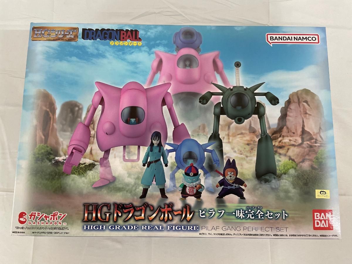 ♪【未開封】 HGドラゴンボール ピラフ一味完全セット プレミアム 