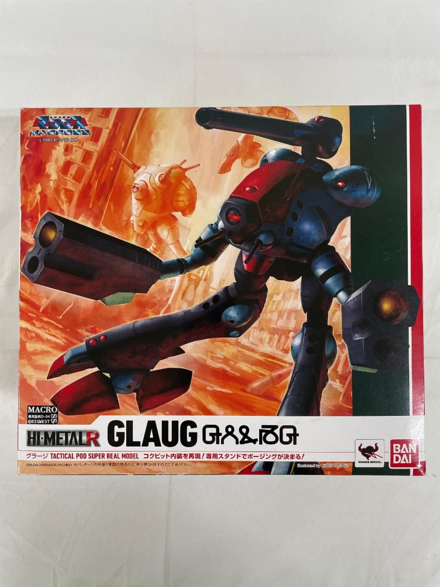 HI-METAL R 超時空要塞マクロス グラージ 約220mm ABS&PVC&ダイ 