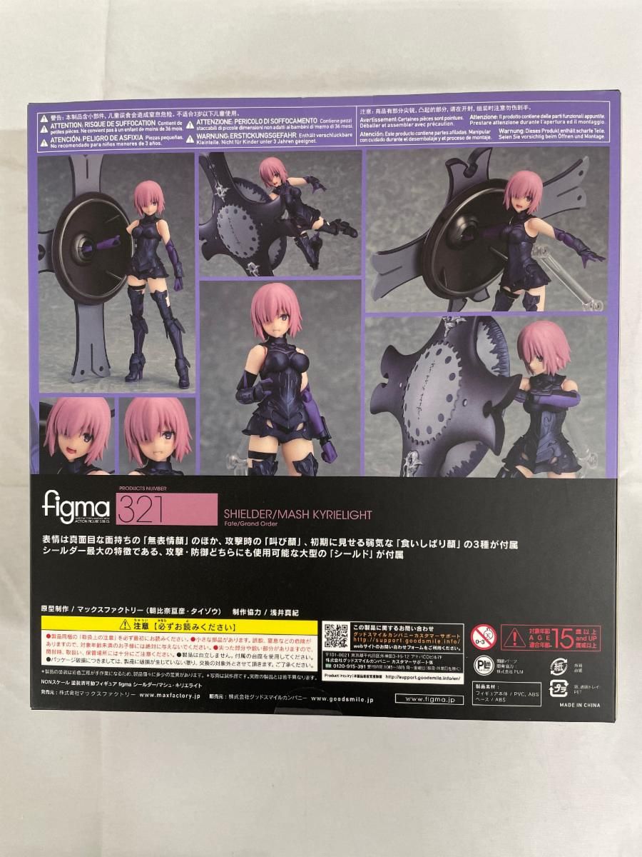 未開封】figma 321 Fate/Grand Order シールダー/マシュ・キリエライト