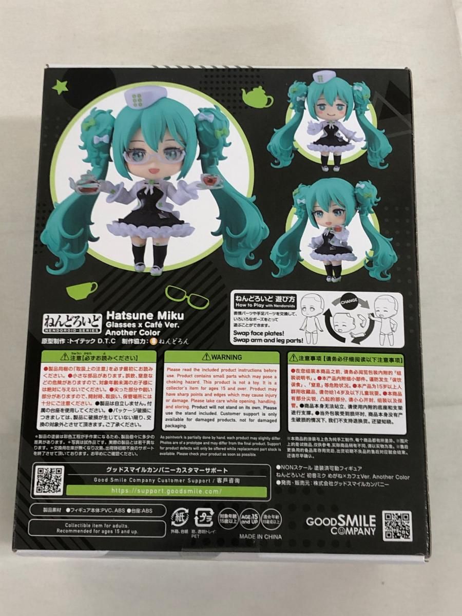 ラスト賞 ねんどろいど 初音ミク めがね×カフェVer. Another Color
