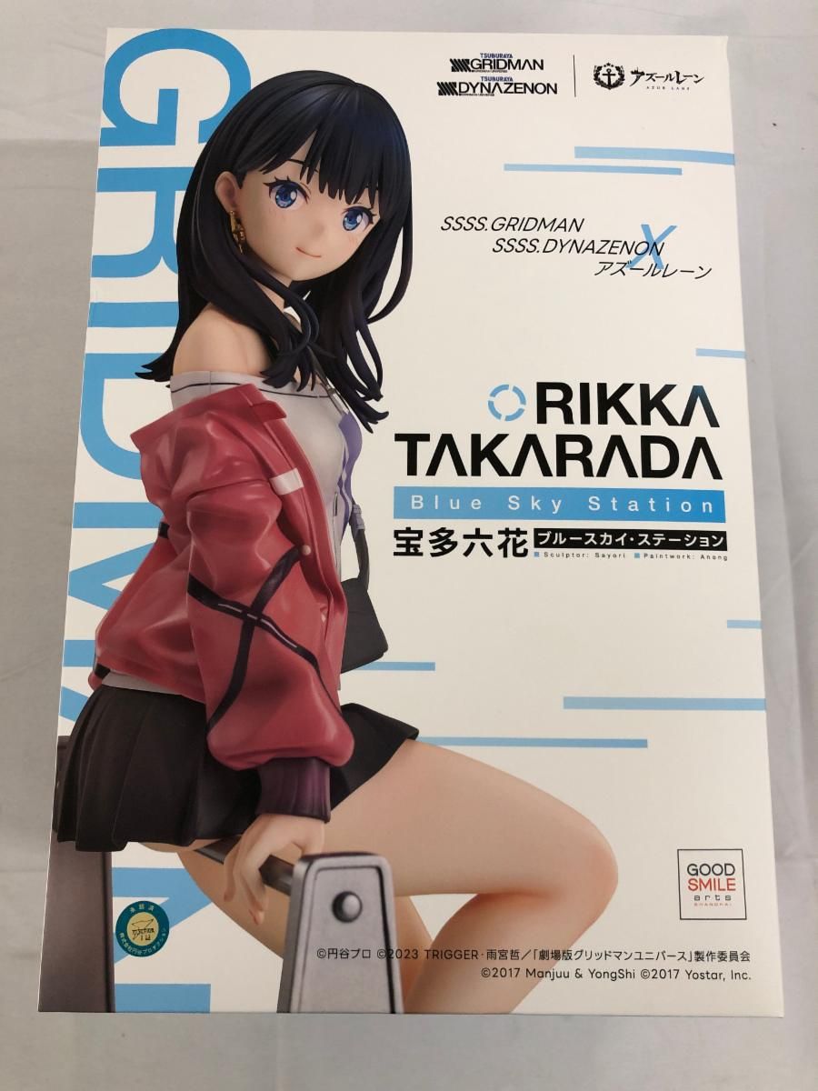 GRIDMAN DYNAZENON x アズールレーン 宝多六花 ブルースカイ