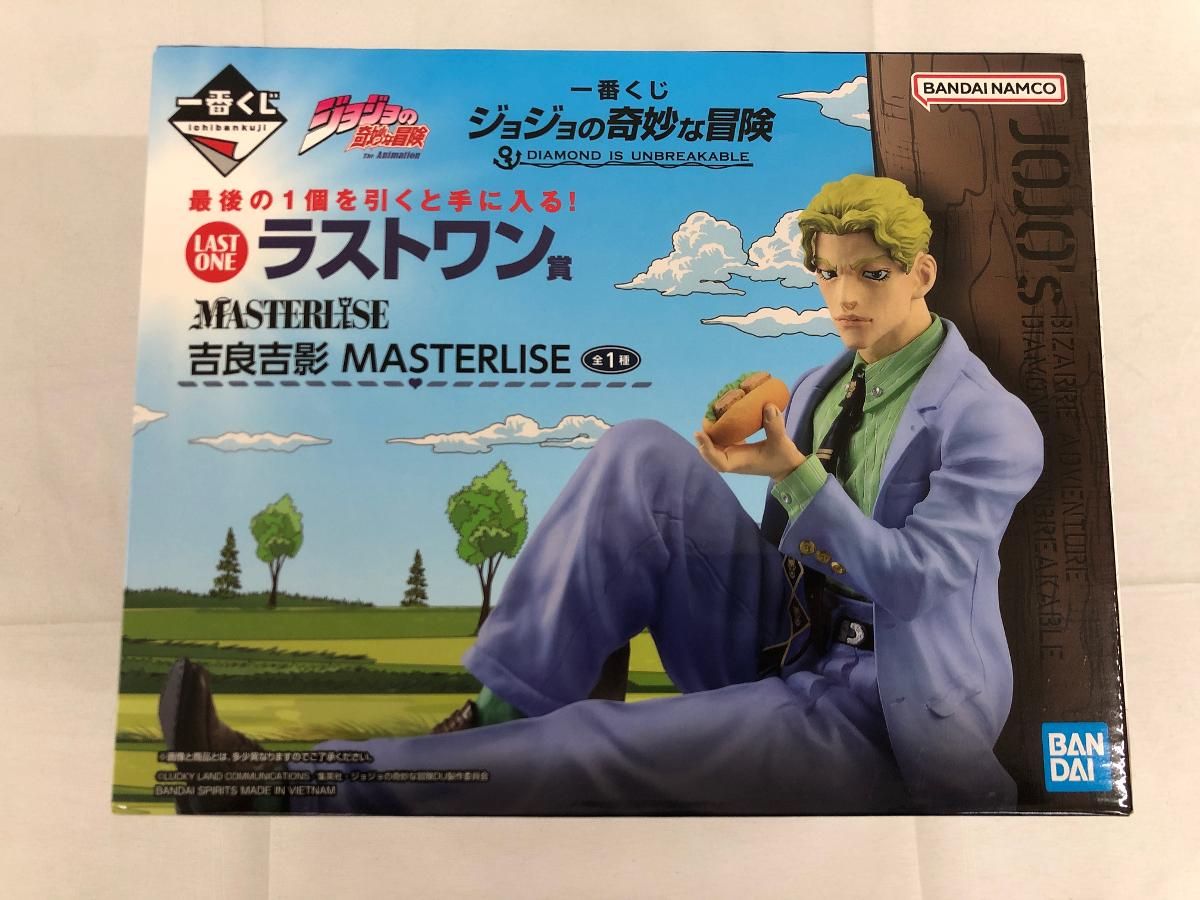 未開封】ラストワン賞 吉良吉影 MASTERLISE 一番くじ ジョジョの奇妙な