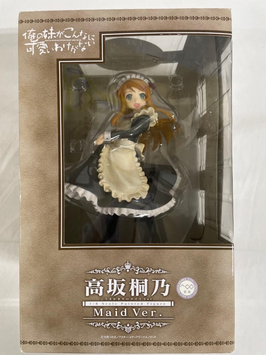 1円〜 未開封 回天堂 1/8 俺の妹がこんなに可愛いわけがない 黒猫 白