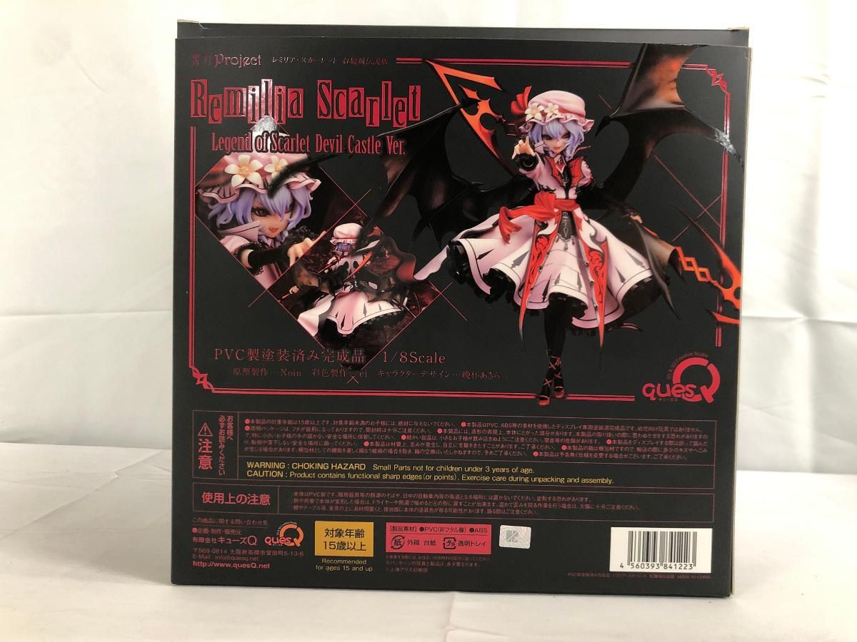 東方Project レミリア・スカーレット 紅魔城伝説版＊同梱不可 東方
