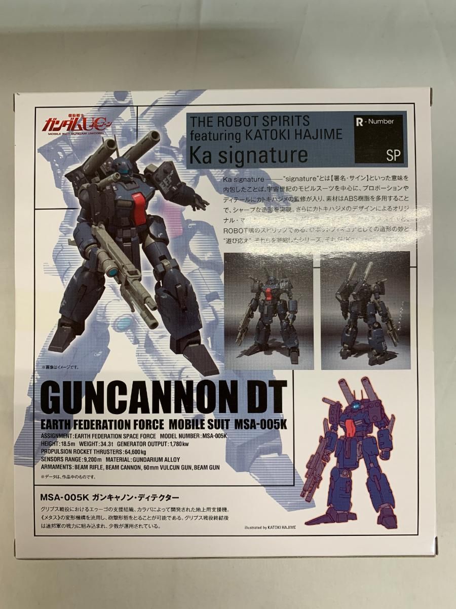 未開封】【修正デカール無し】ROBOT魂 SP ガンキャノン・ディテクター