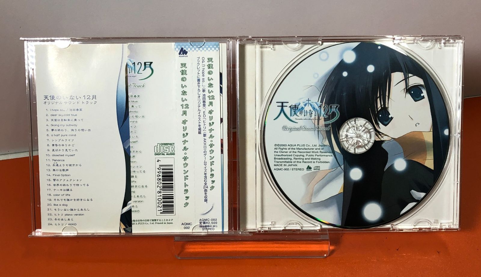 ○天使のいない12月 オリジナルサウンドトラック ゲームミュージックCD