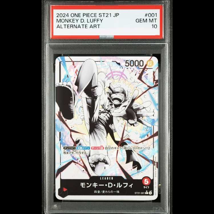 PSA10】モンキー・D・ルフィ(パラレル/白黒版) P-L ST21-001 1枚