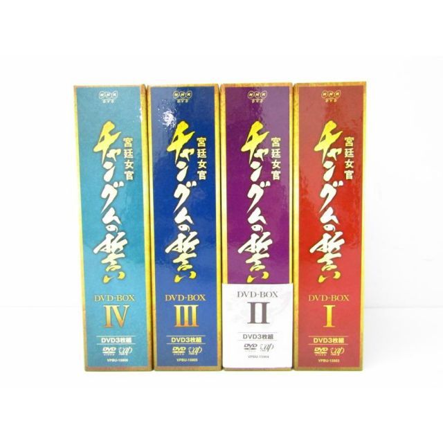 宮廷女官 チャングムの誓い DVD-BOX I