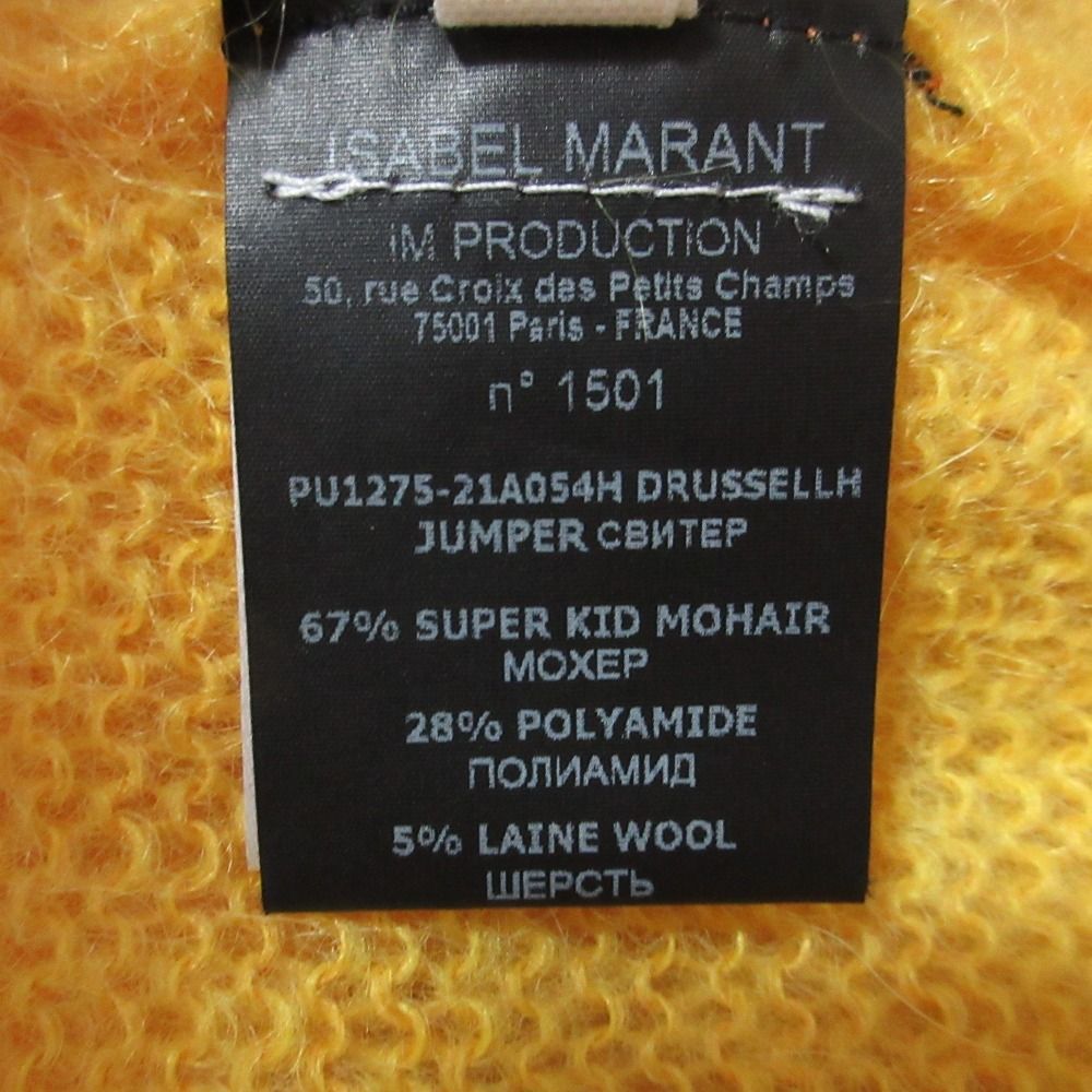 美品 ISABEL MARANT イザベルマラン グラデーション モヘア 美品 ISABEL MARANT イザベルマラン グラデーション モヘア