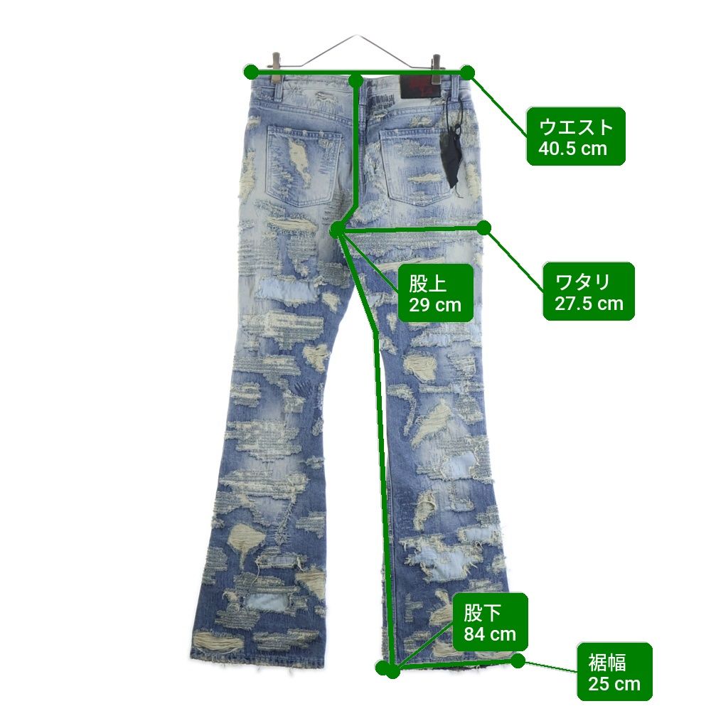 EMOstanceclub (エモスタンクラブ) MULTIPLE BORO DESTROYED FLARED