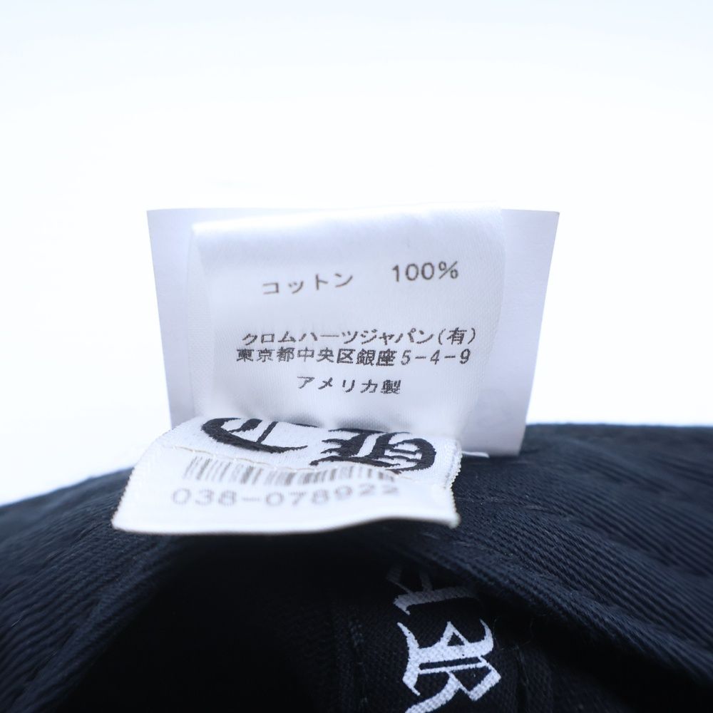 CHROME HEARTS (クロムハーツ) Vertical Logo Hat CHロゴ ベースボール