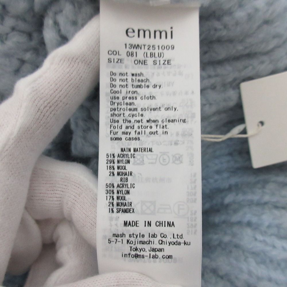 未使用 25SS emmi エミ スラブアランニット プルオーバー セーター