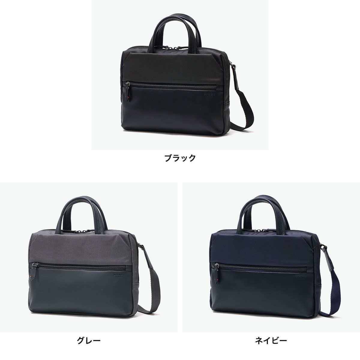 ウルティマ トーキョー ビジネスバッグ メンズ ブリーフ 小さい ultima 