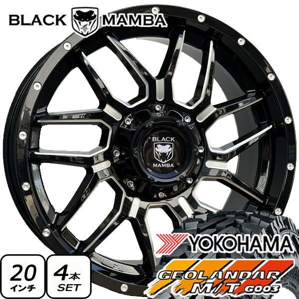 エスカレード タホ サバーバン アバランチ シルバラード ユーコンデナリ ナビゲーター エクスペディション F150 ハマーH3 20インチ 新品 タイヤホイール 4本セット YOKOHAMA GEOLANDAR MT 275/55R20 35x12.